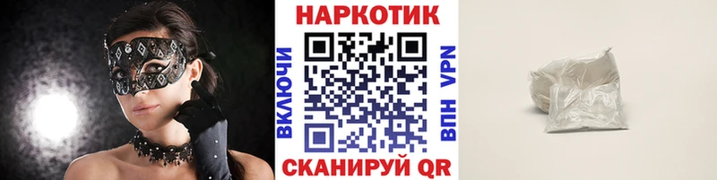 Названия наркотиков Солигалич АМФ  Бутират  Каннабис  Alpha PVP  МЕФ 
