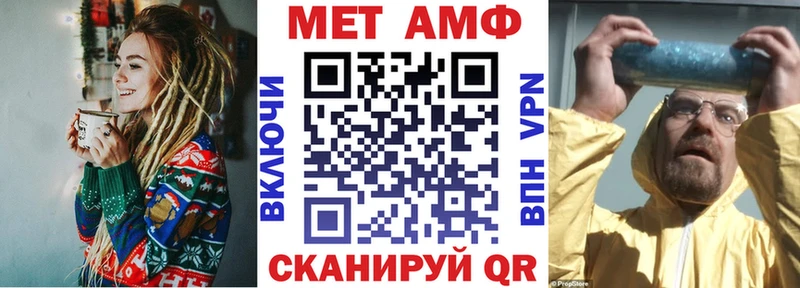 МЕГА ТОР  Солигалич  АМФЕТАМИН Premium 