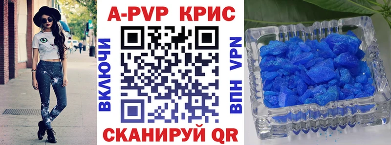 А ПВП VHQ  сколько стоит  mega сайт  Солигалич 
