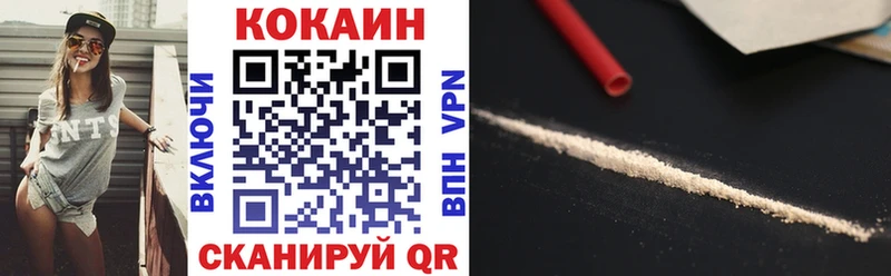 Cocaine FishScale Солигалич