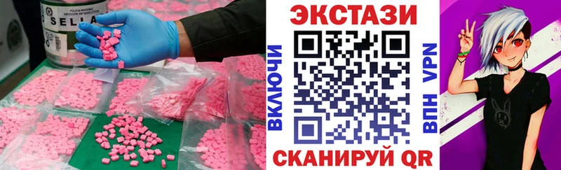 mega как зайти  shop формула  Ecstasy 280мг  Солигалич 