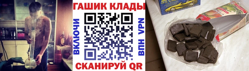 ссылка на мегу маркетплейс  Солигалич  ГАШ VHQ 
