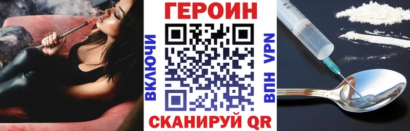 hydra   Солигалич  Героин хмурый 