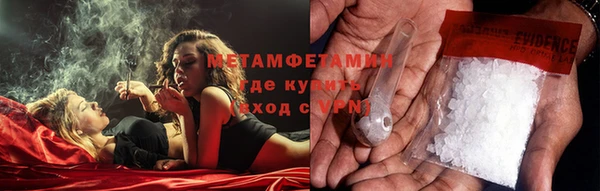 герыч Каменногорск