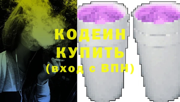 мефедрон мука Каменка