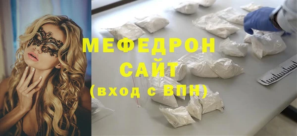 мефедрон мука Каменка