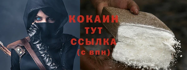 мефедрон мука Каменка