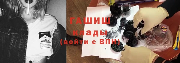 мефедрон мука Каменка