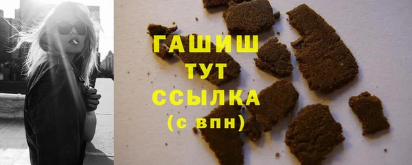 мефедрон мука Каменка