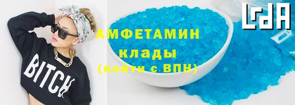 mix Инта