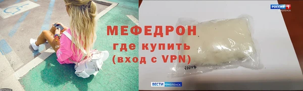 мефедрон мука Каменка