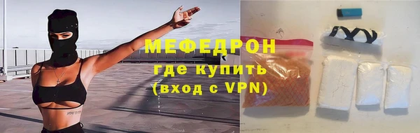 мефедрон мука Каменка