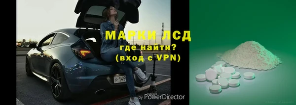 герыч Каменногорск