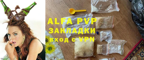 спиды Фёдоровский