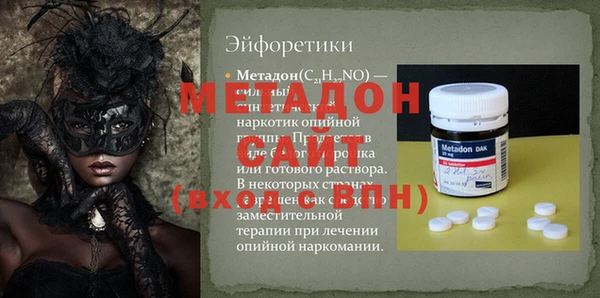 герыч Каменногорск