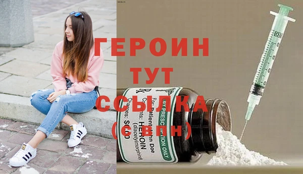 герыч Каменногорск