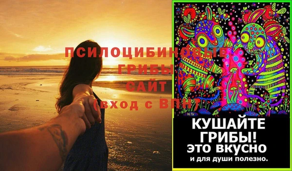 мефедрон мука Каменка