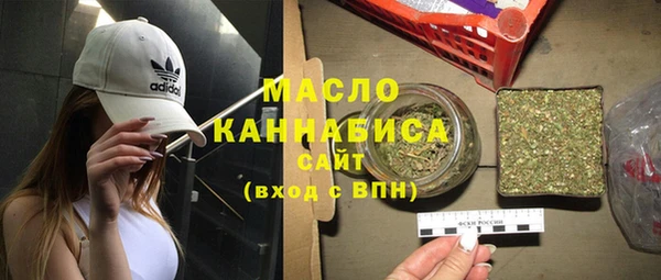 ALPHA PVP Инсар
