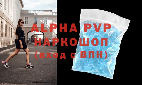 герыч Каменногорск