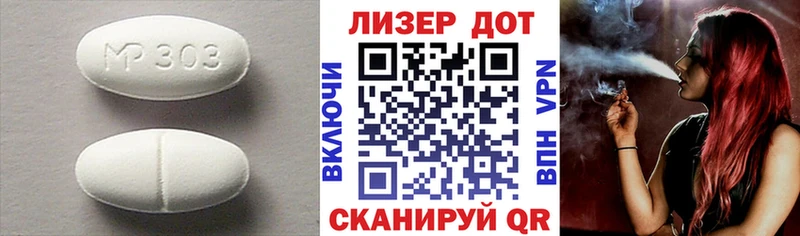 Лсд 25 экстази кислота  Солигалич 