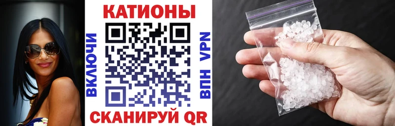 Меф 4 MMC  Солигалич 