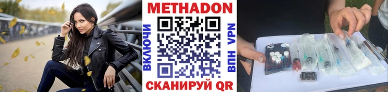 Метадон methadone  хочу наркоту  площадка как зайти  Солигалич 