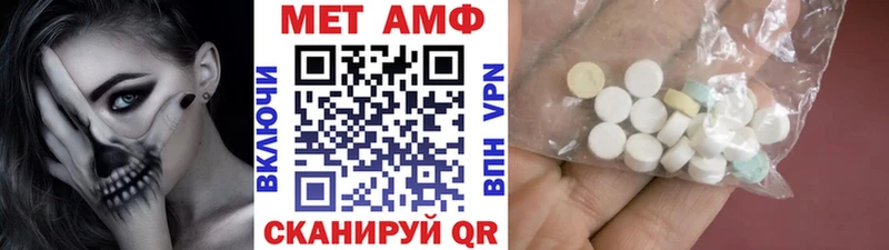 Метамфетамин Methamphetamine  МЕГА маркетплейс  Солигалич 